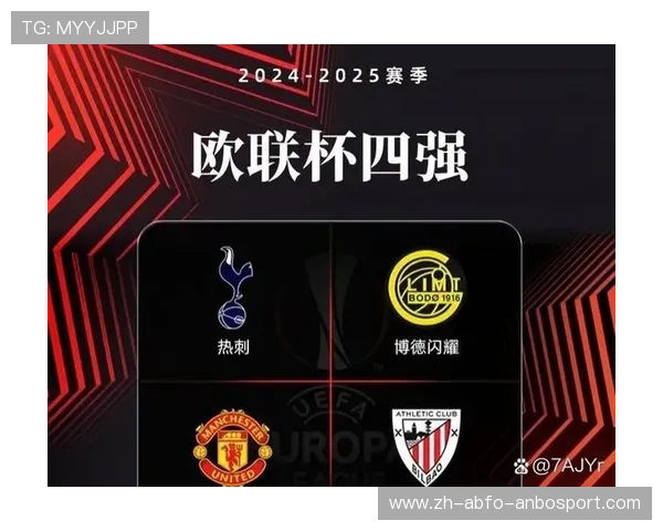 英超最多几支球队欧战：英超赛季欧战资格获得球队的数量