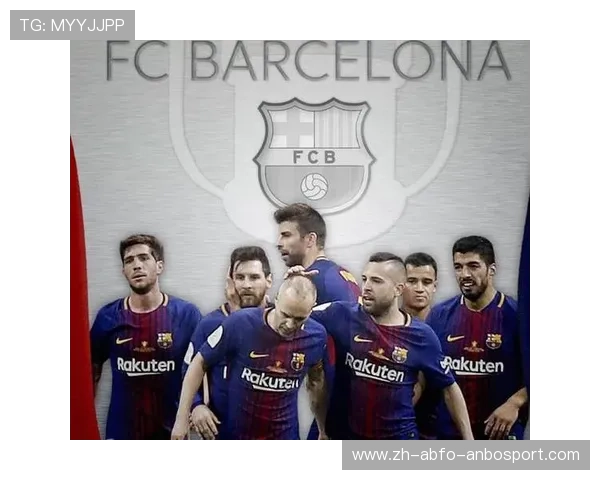 解析西甲联赛第四名欧战资格走向