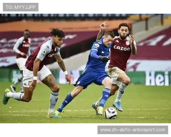 阿斯顿维拉欧冠门票争夺战攻防体系深度解析与战术分析